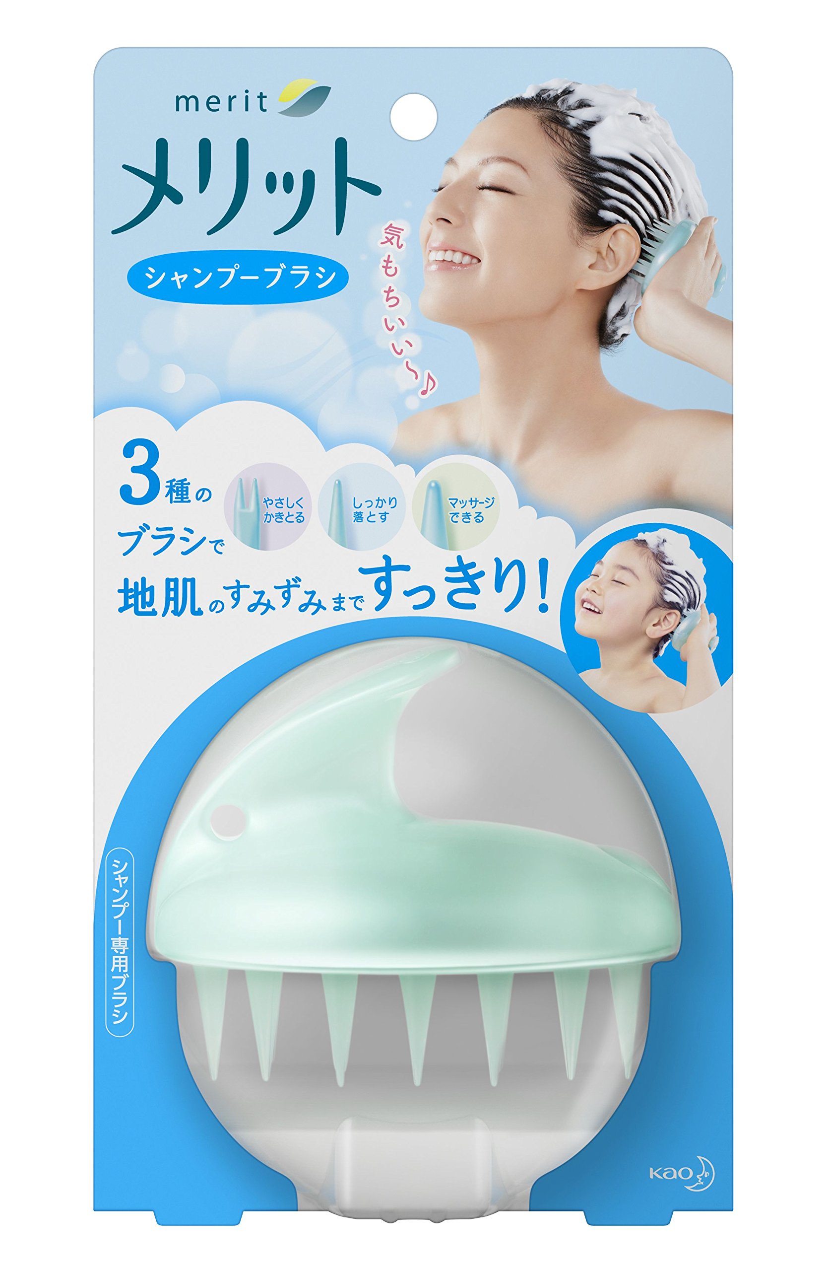 そらのお宝ページ　　GHSブラシ&GHSシャンプー３点セットおまとめ買い そらのお宝ページ GHSブラシ&GHSシャンプー3点セットおまとめ買い